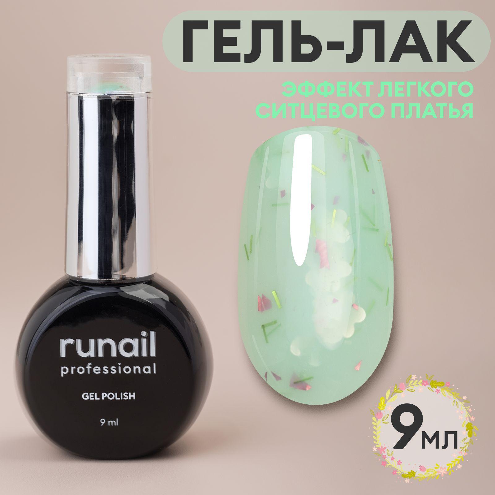 Гель-лак runail Gel Polish Flower dress, 9 мл №8778