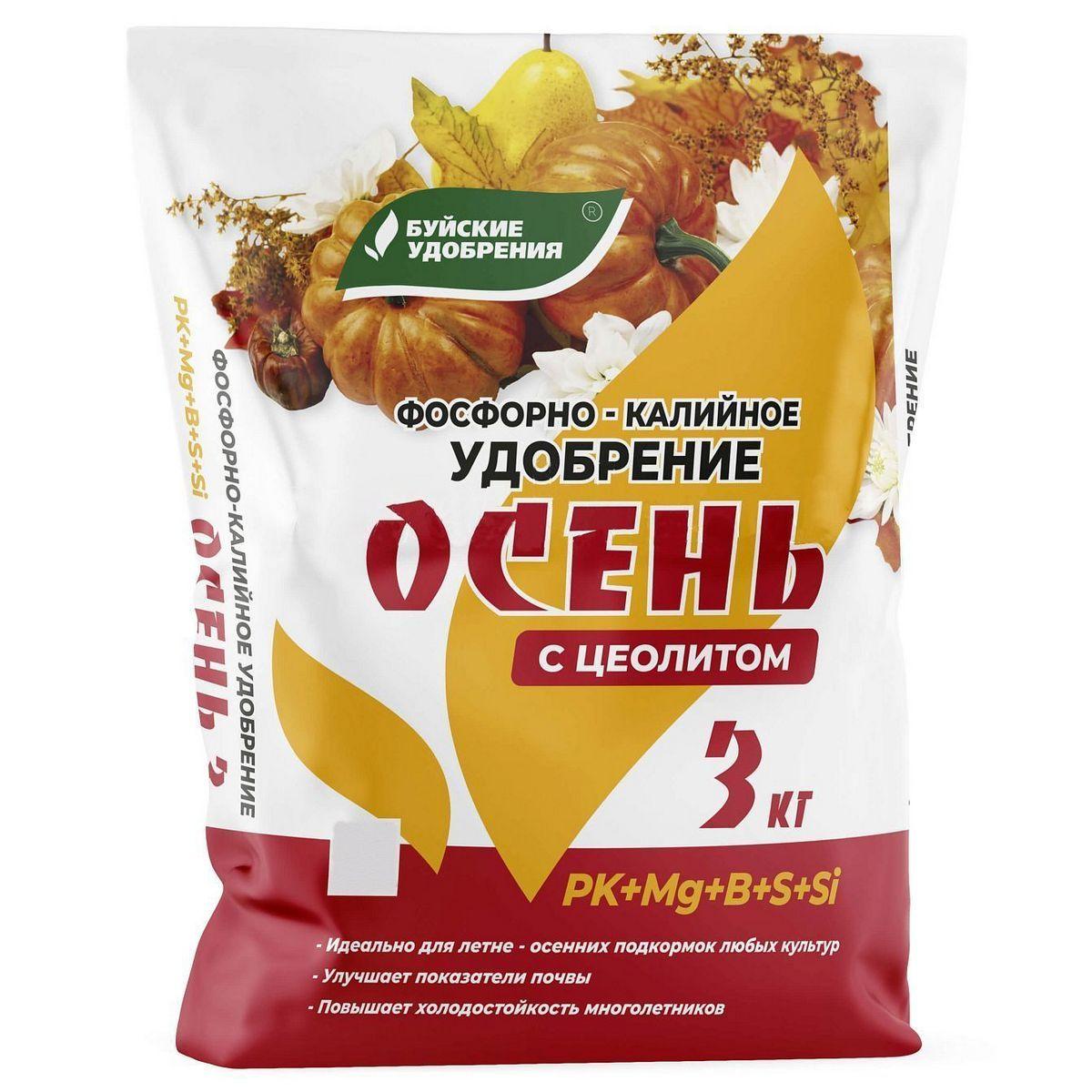 Фосфорно-калийное удобрение Буйские удобрения Осень, 3 кг