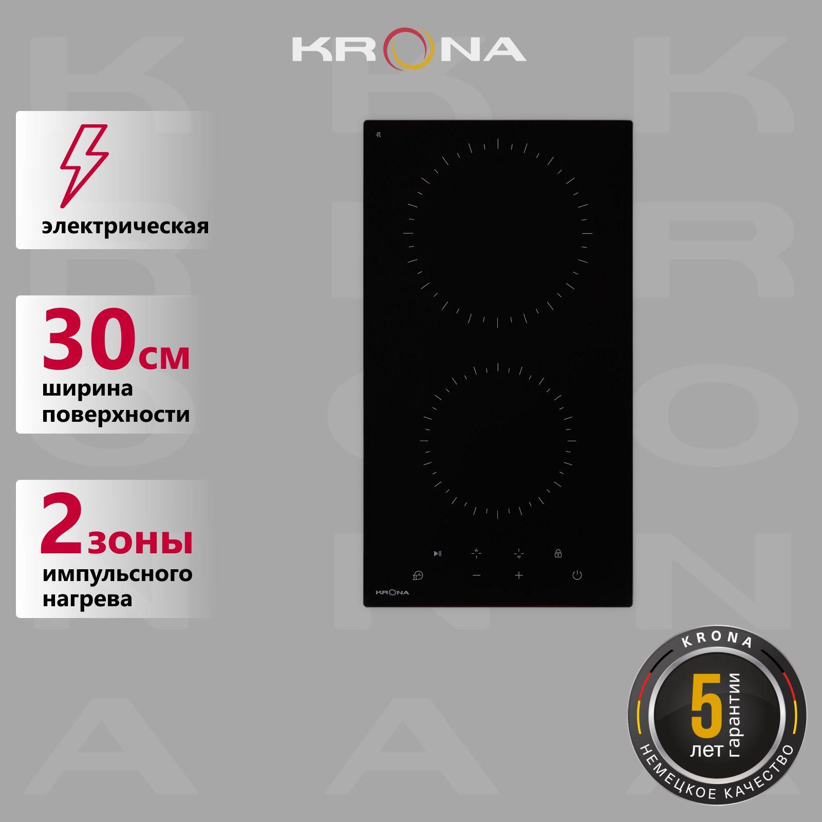 Электрическая варочная панель 30 см KRONA ZAUBER 30 BL TK