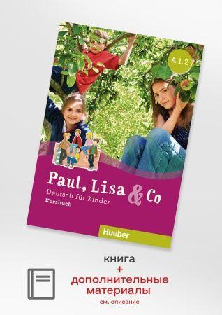 Paul, Lisa & Co A1/2 Kursbuch Уценка