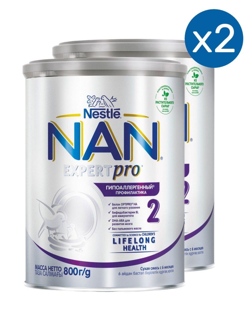 Молочная смесь Nestle NAN 2 ExpertPro, гипоаллергенный, с 6 месяцев, 800 г 2 шт