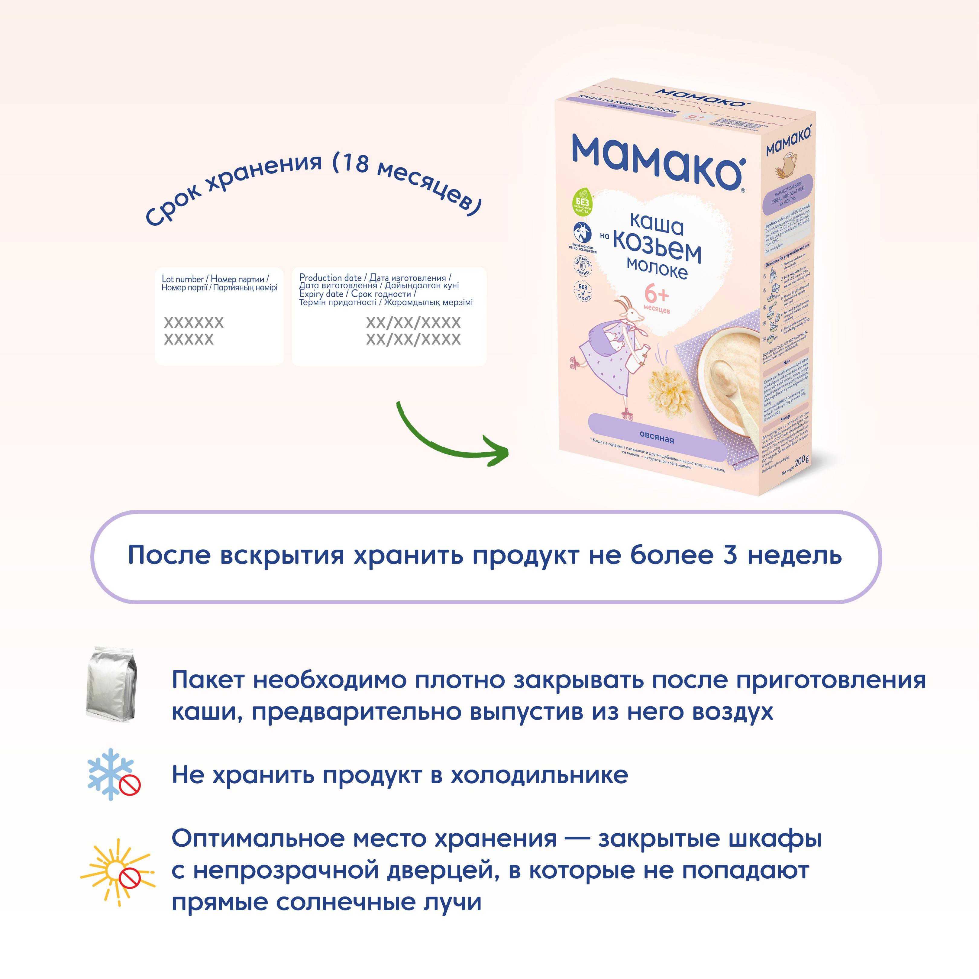 https://cdn1.ozone.ru/s3/multimedia-1-h/7089765341.jpg