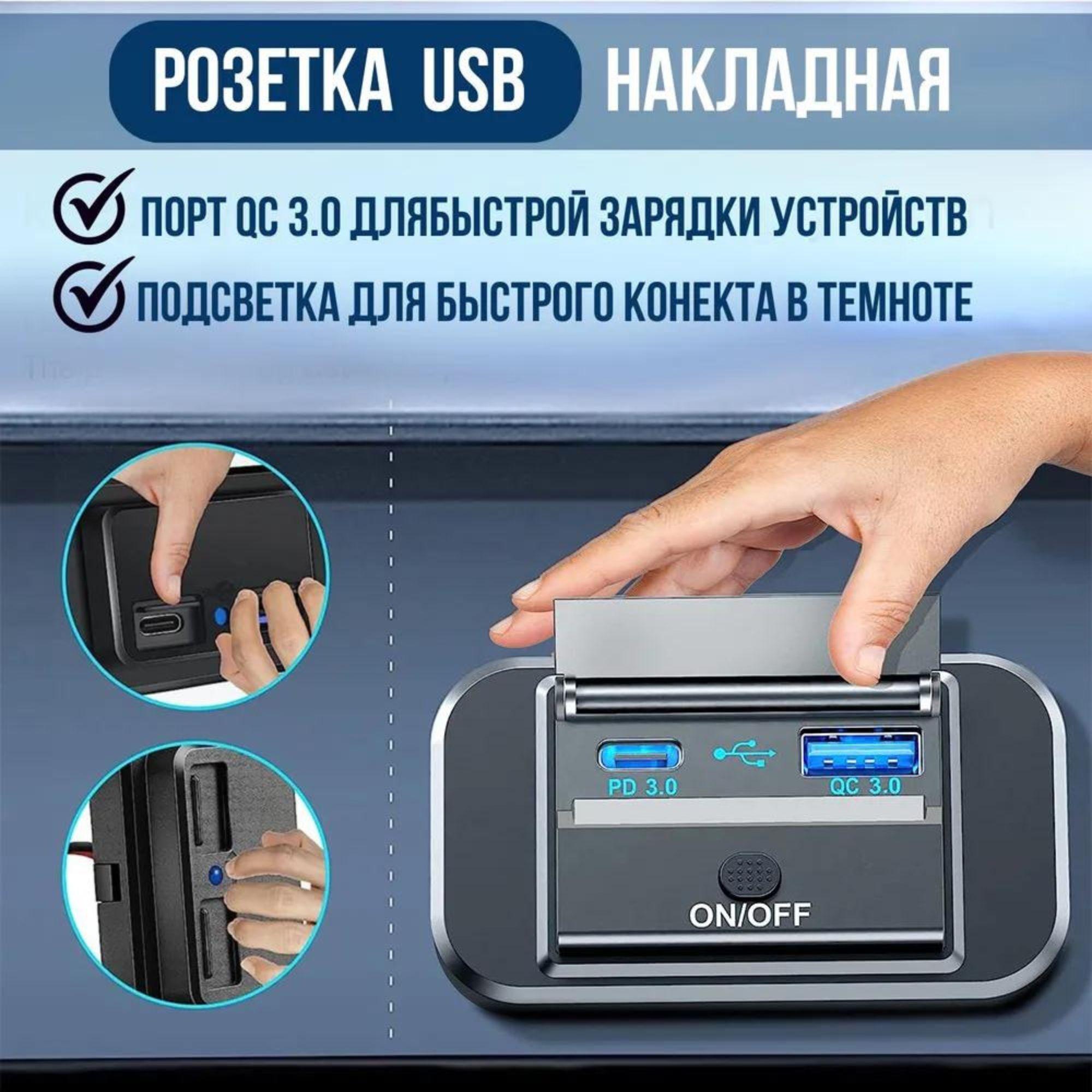 Автомобильное зарядное устройство Good Ideas: переходник USB для телефона, разветвитель в прикуриватель, громкая связь, bluetooth адаптер