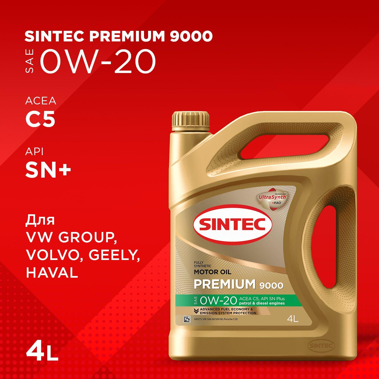 SINTEC PREMIUM 0W-20 Масло моторное, Синтетическое, 4 л