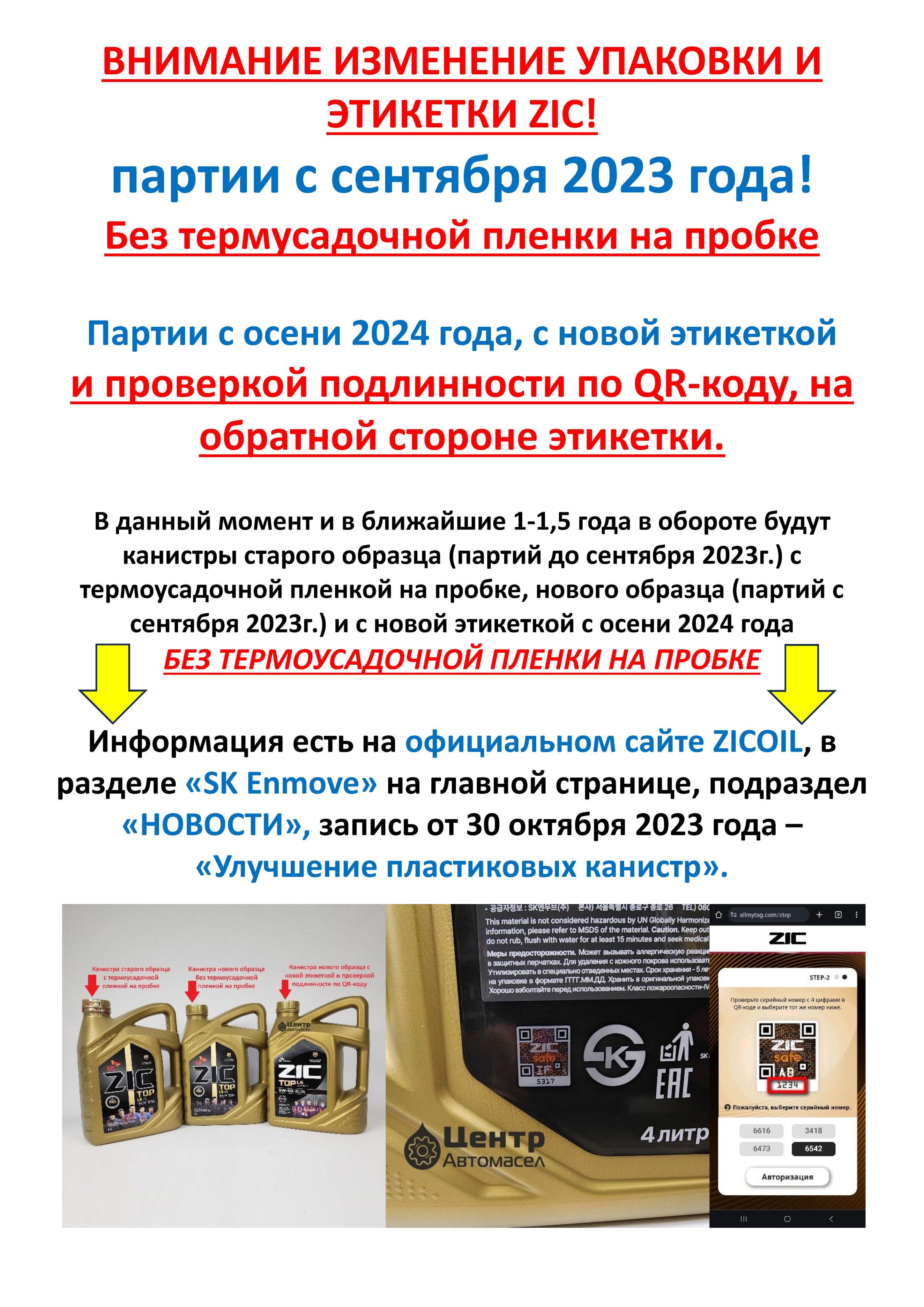 https://cdn1.ozone.ru/s3/multimedia-1-h/7096868045.jpg