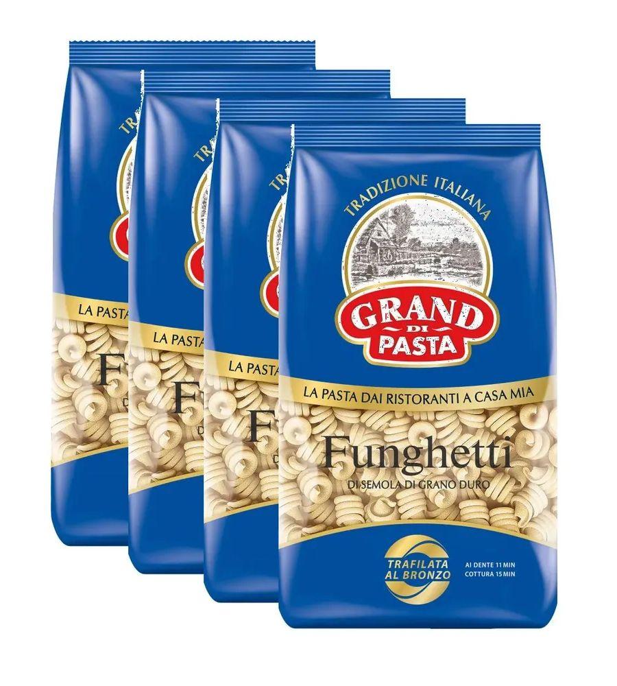 Макаронные изделия Grand di Pasta Funghetti, 450 г х 4 шт