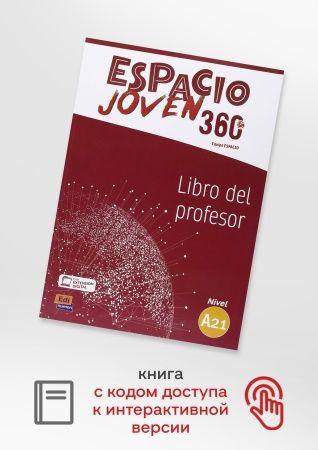 Espacio joven 360 - A2.1 Libro del profesor+Extensi n digital