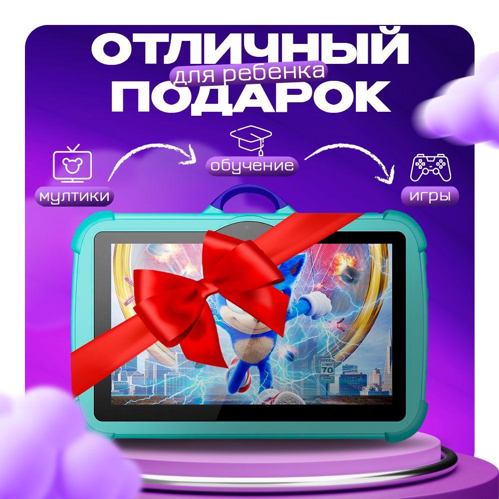 https://cdn1.ozone.ru/s3/multimedia-1-h/7112641877.jpg