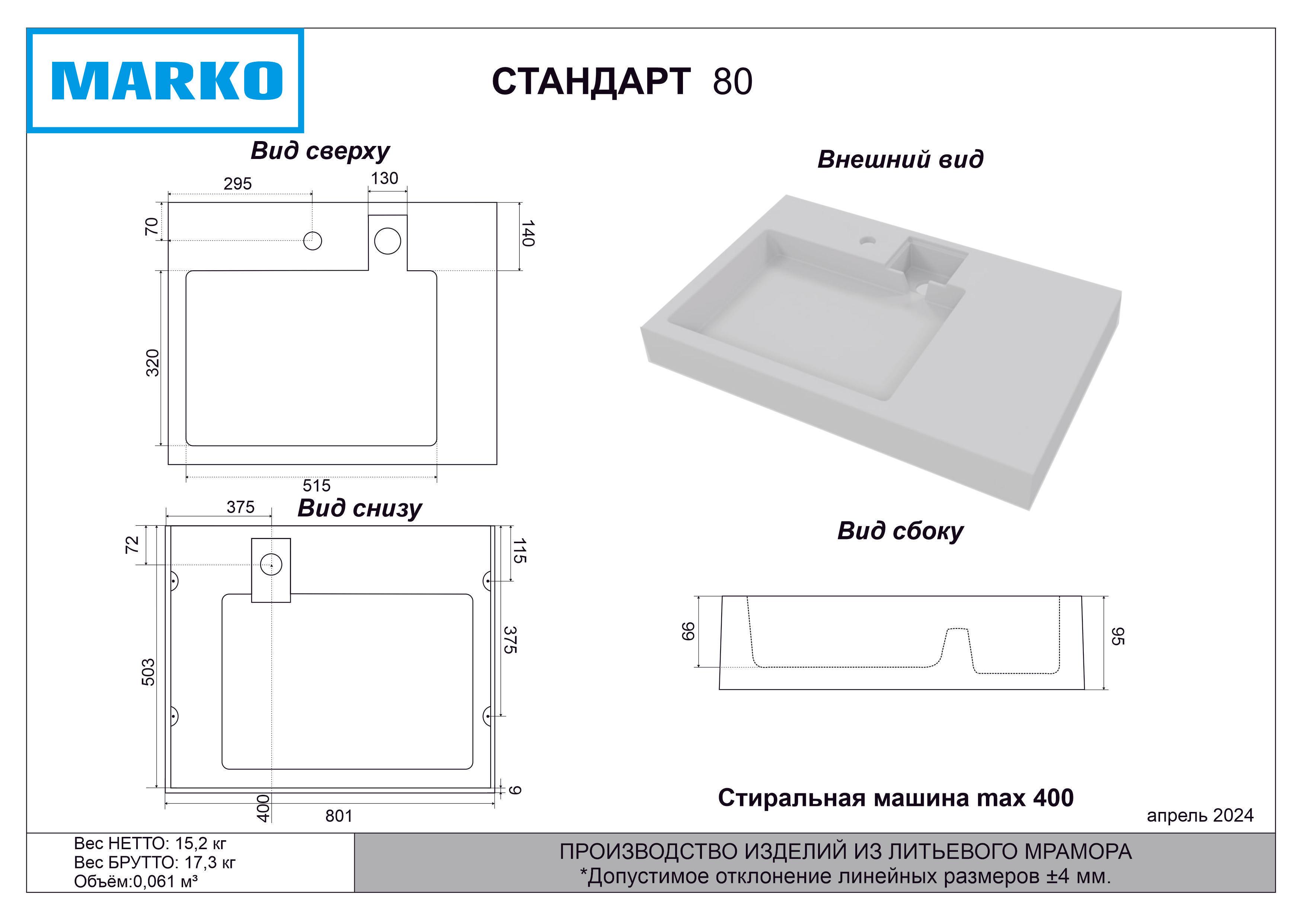 https://cdn1.ozone.ru/s3/multimedia-1-h/7121018861.jpg