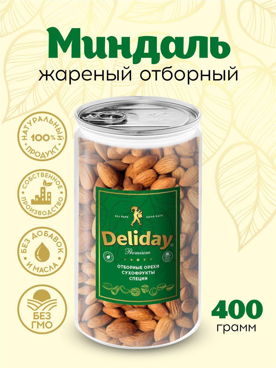 Миндаль жареный крупный Deliday Premium очищенный отборный 400 грамм