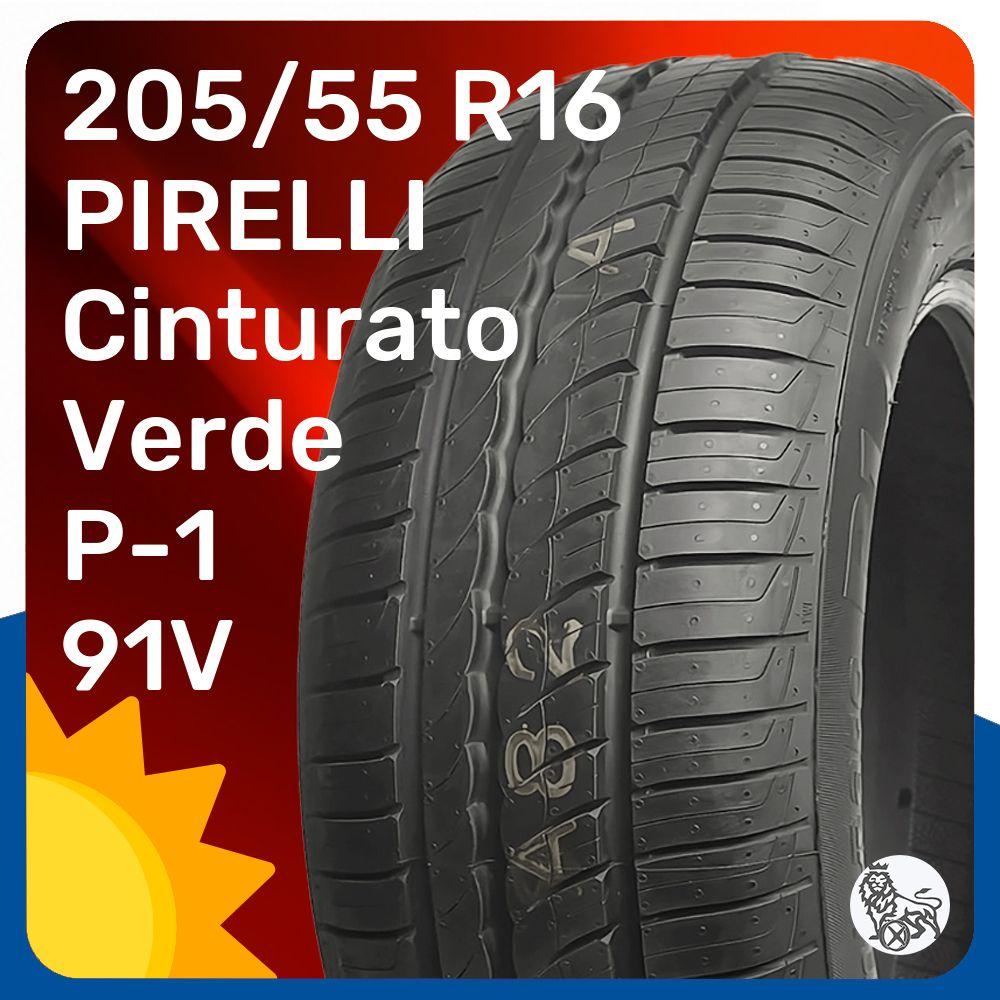 Pirelli Cinturato Verde P-1 Шины  летние 205/55  R16 91V