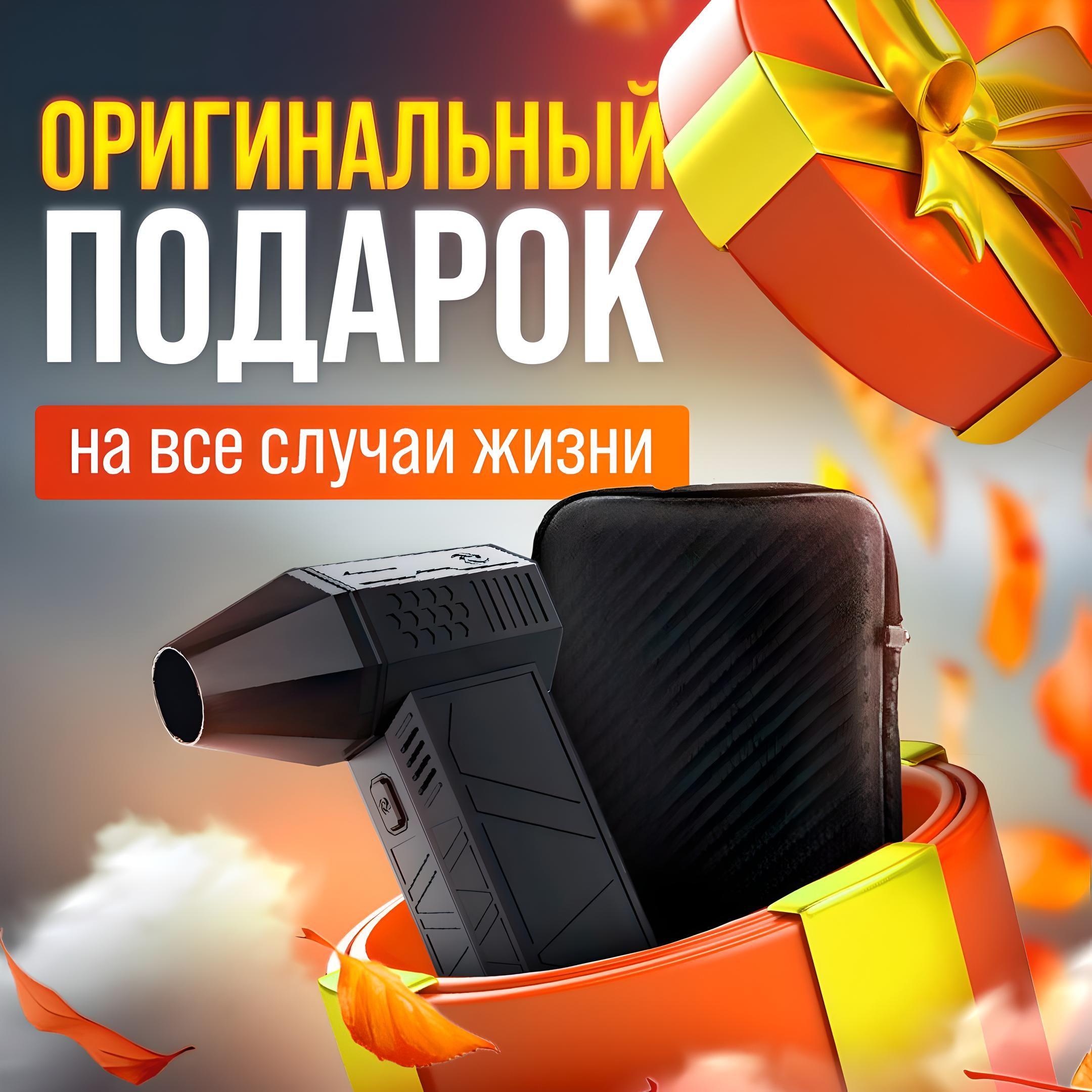 https://cdn1.ozone.ru/s3/multimedia-1-h/7122653909.jpg