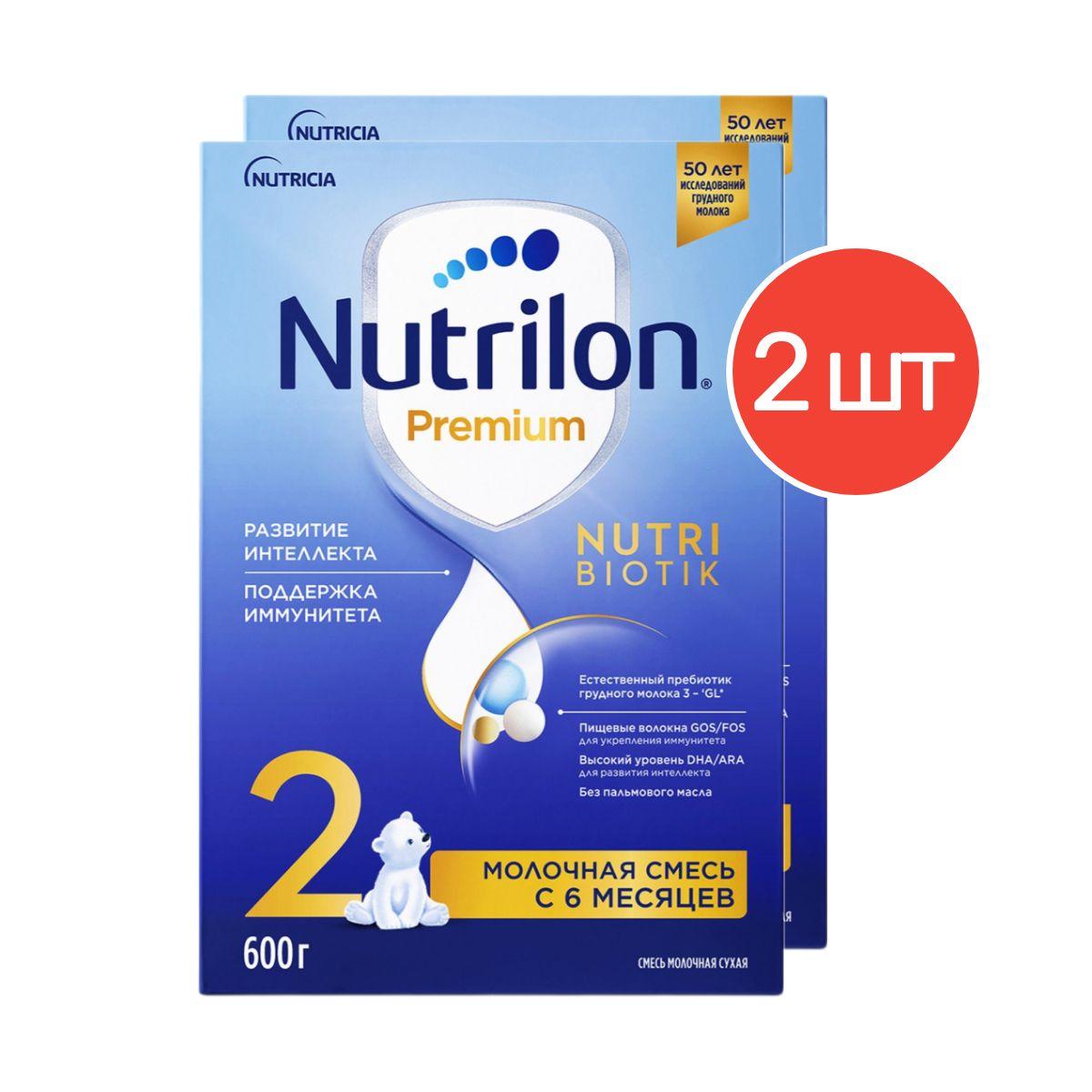 Смесь молочная Nutrilon Premium 2 с 6 месяцев 600 г 2 шт