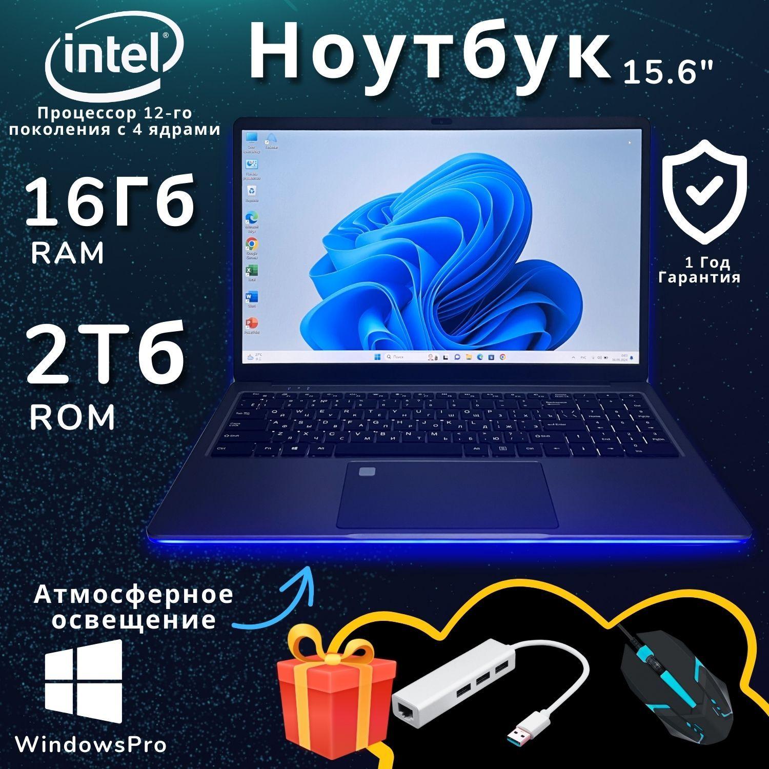 FLUX L30Pro Игровой ноутбук 15.6", Intel N95, RAM 16 ГБ, SSD, HDD 2048 ГБ, Intel UHD Graphics, Windows Pro, (L3Pro), темно-серый, Русская раскладка