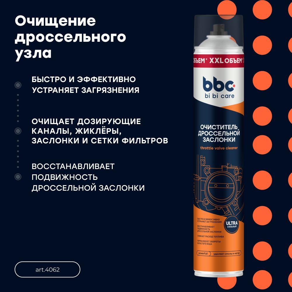 https://cdn1.ozone.ru/s3/multimedia-1-h/7131656465.jpg