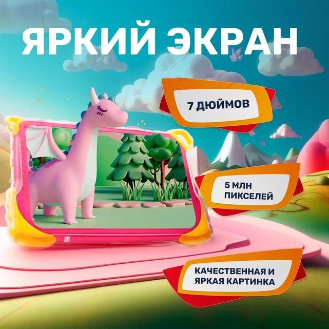 https://cdn1.ozone.ru/s3/multimedia-1-h/7136647973.jpg