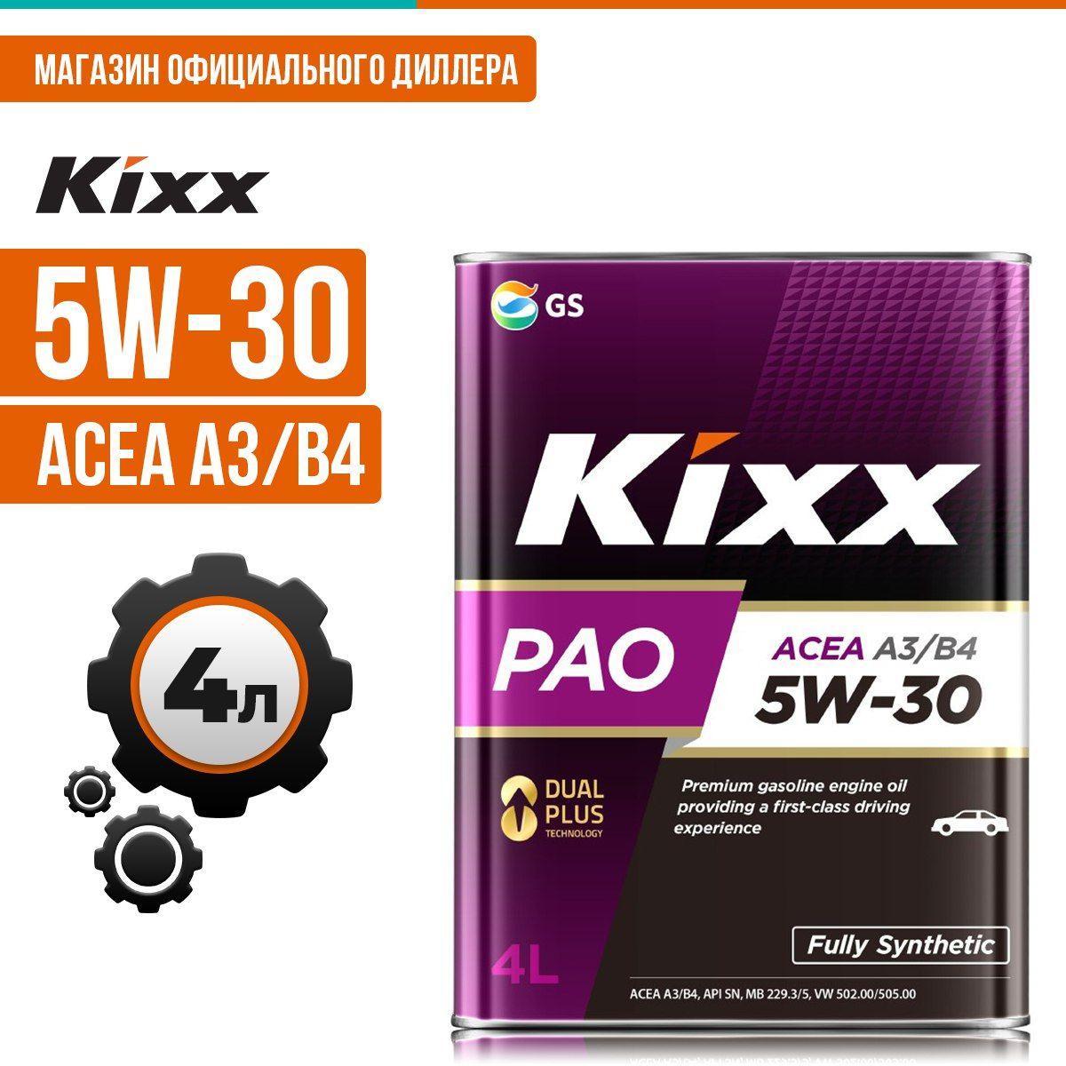 Kixx 5W-30 Масло моторное, Синтетическое, 4 л