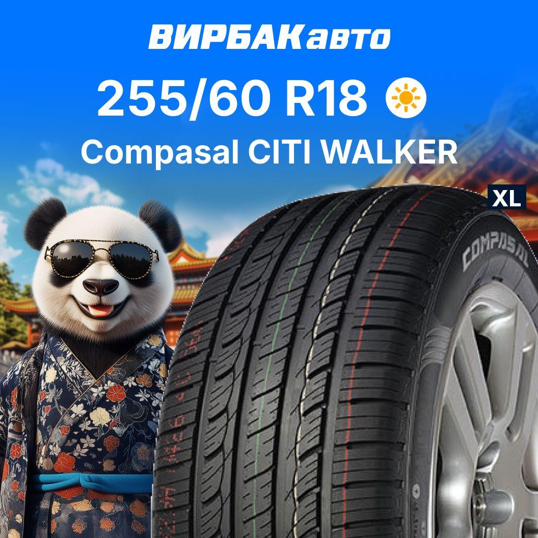 Compasal CITI WALKER Шины  летние 255/60  R18 112H