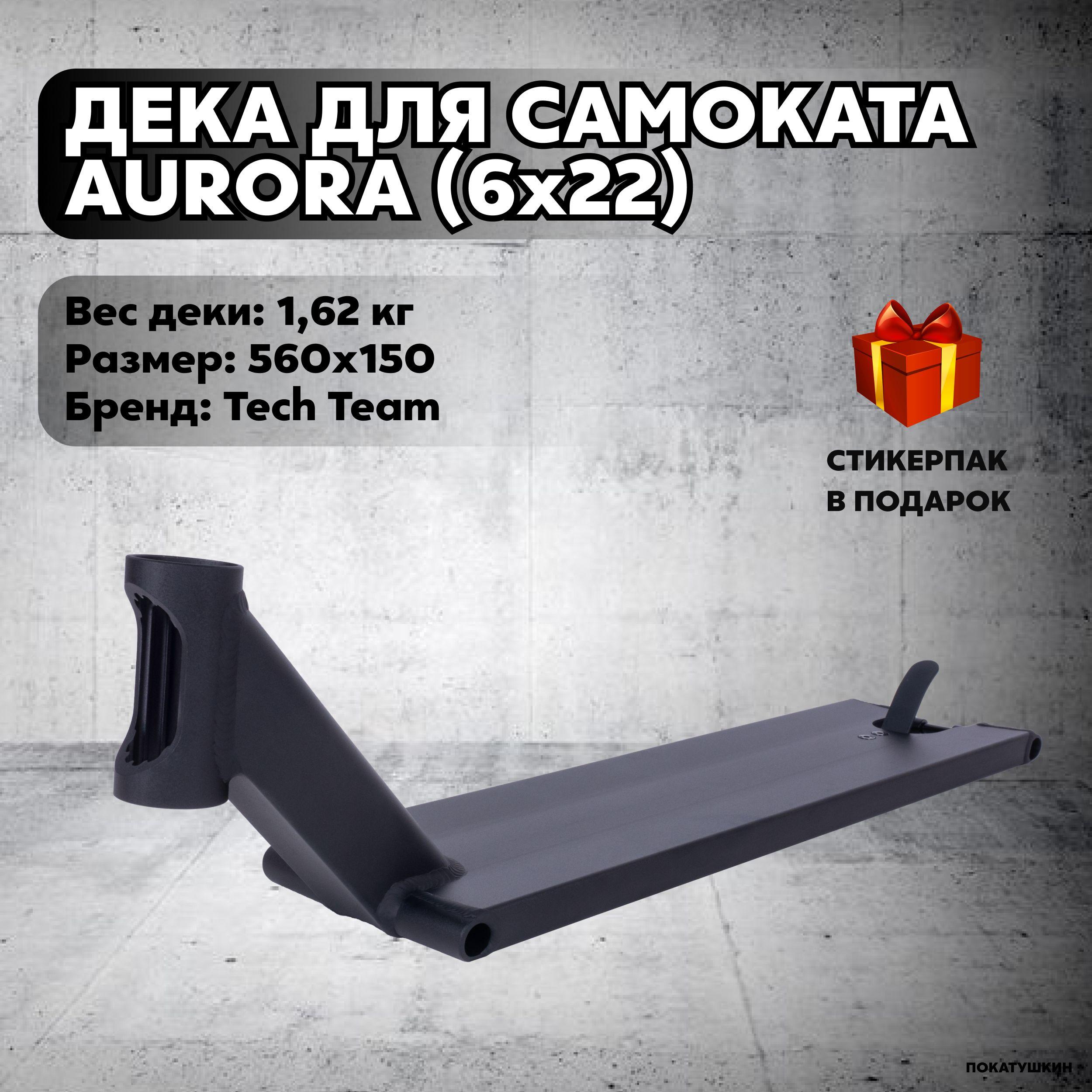 Дека для самоката Aurora 6*22" black