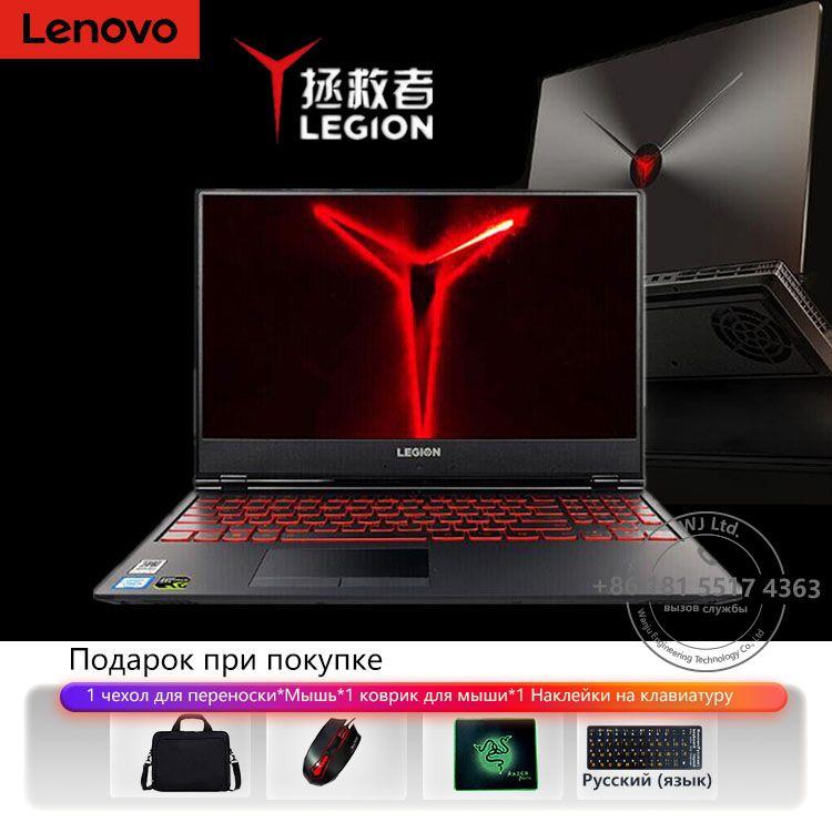 Lenovo Y7000 Игровой ноутбук 15.6", Intel Core i5-9300H, RAM 32 ГБ, SSD, NVIDIA GeForce GTX 1650 (4 Гб), Windows Pro, черный, Английская раскладка