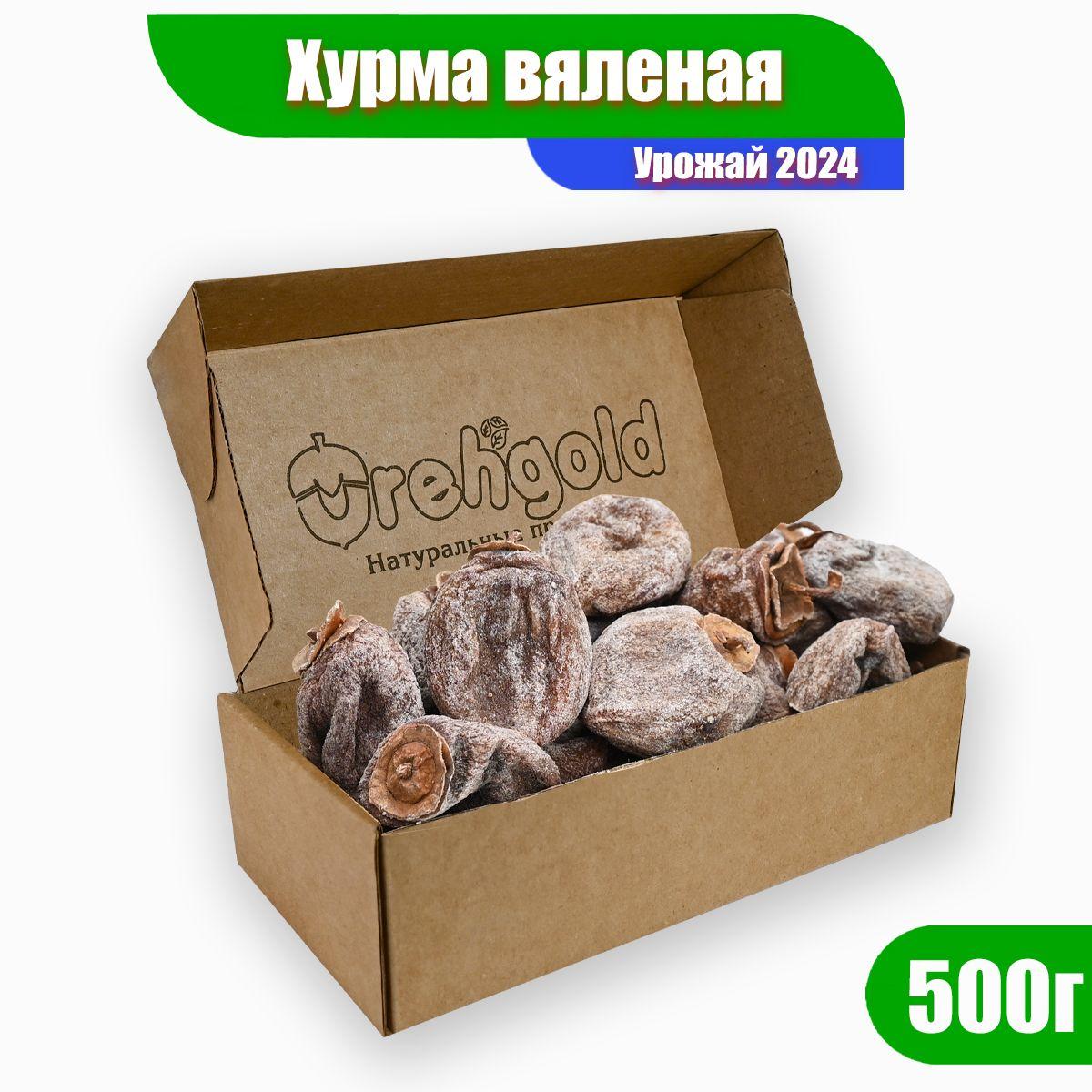 Хурма сушеная натуральная Orehgold, 500г