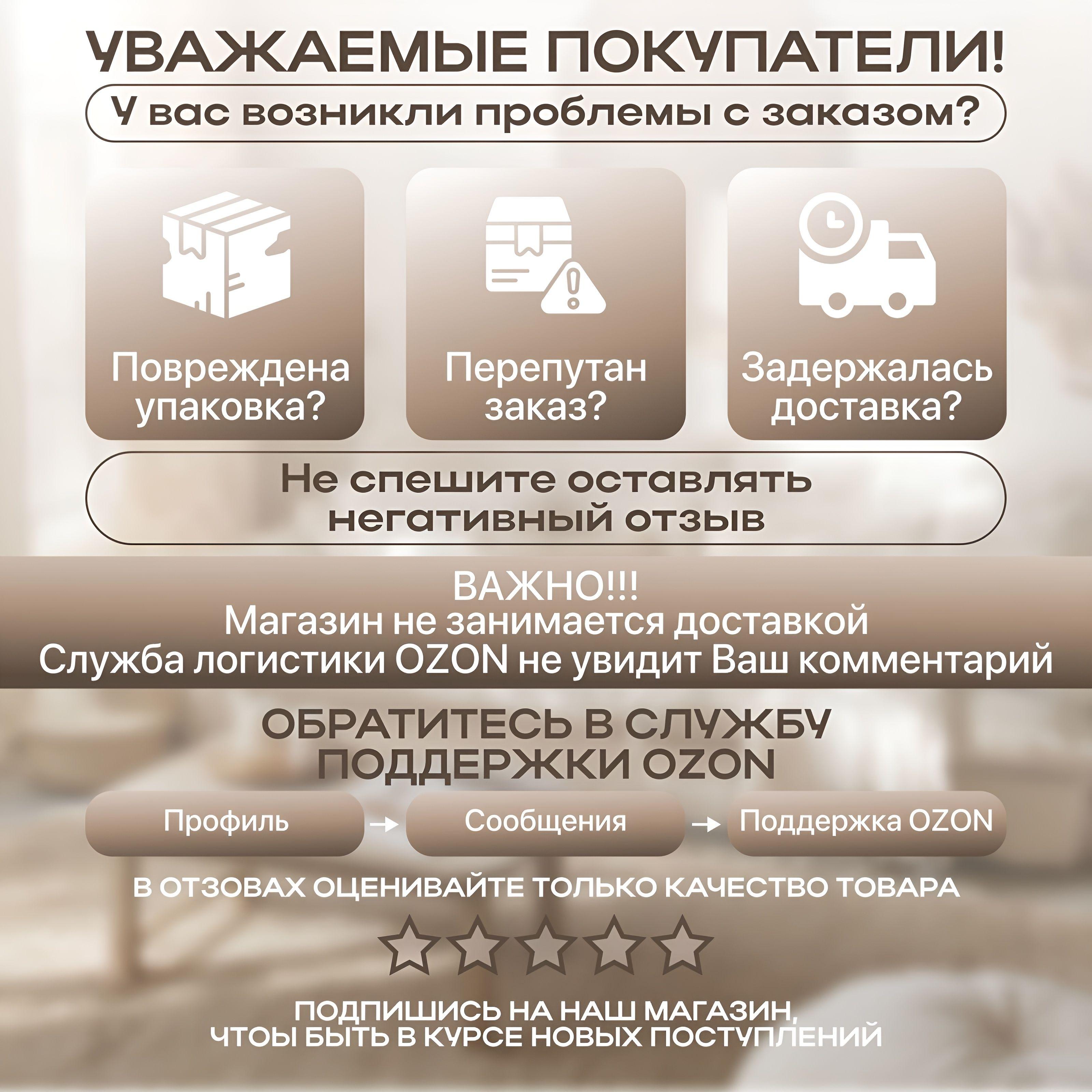 https://cdn1.ozone.ru/s3/multimedia-1-h/7147975193.jpg