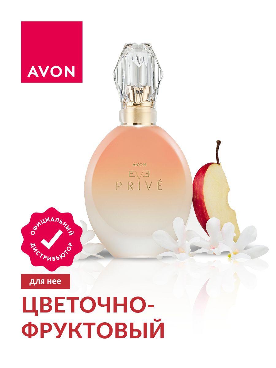 Парфюмерная вода Avon Eve Prive для нее 50 мл.