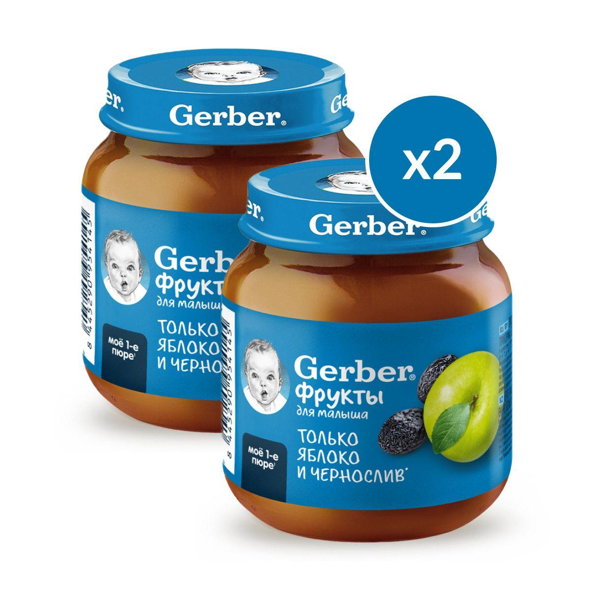 Пюре фруктовое Gerber для первого прикорма яблоко чернослив с 5 мес. 125г 2шт