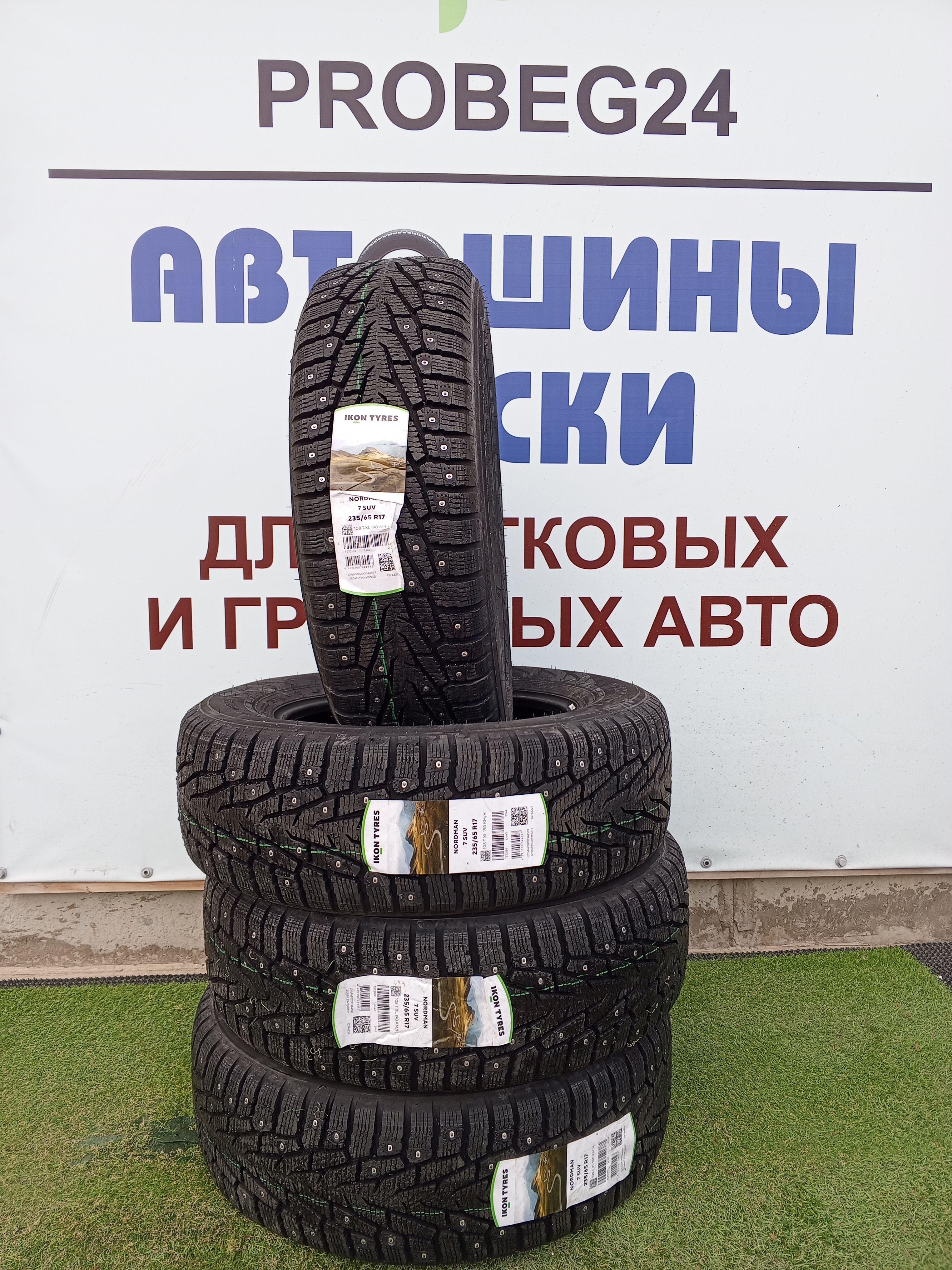 Ikon Nordman 7 SUV Шины  зимние 235/65  R17 108T Шипованные