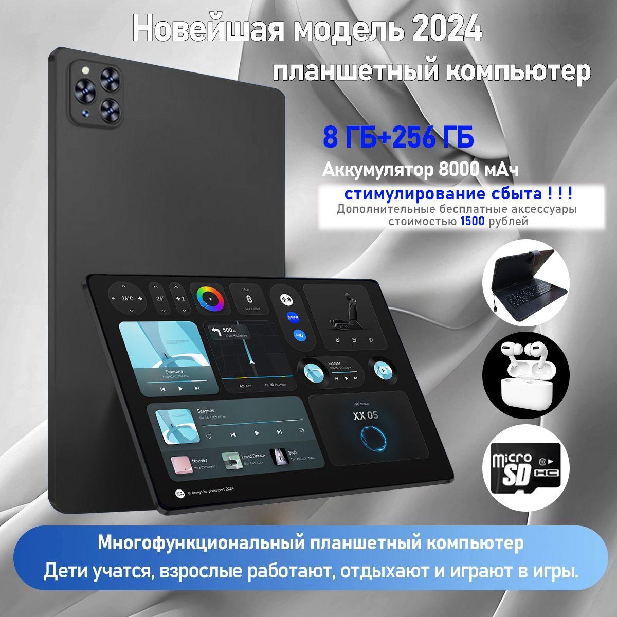 https://cdn1.ozone.ru/s3/multimedia-1-h/7149736205.jpg