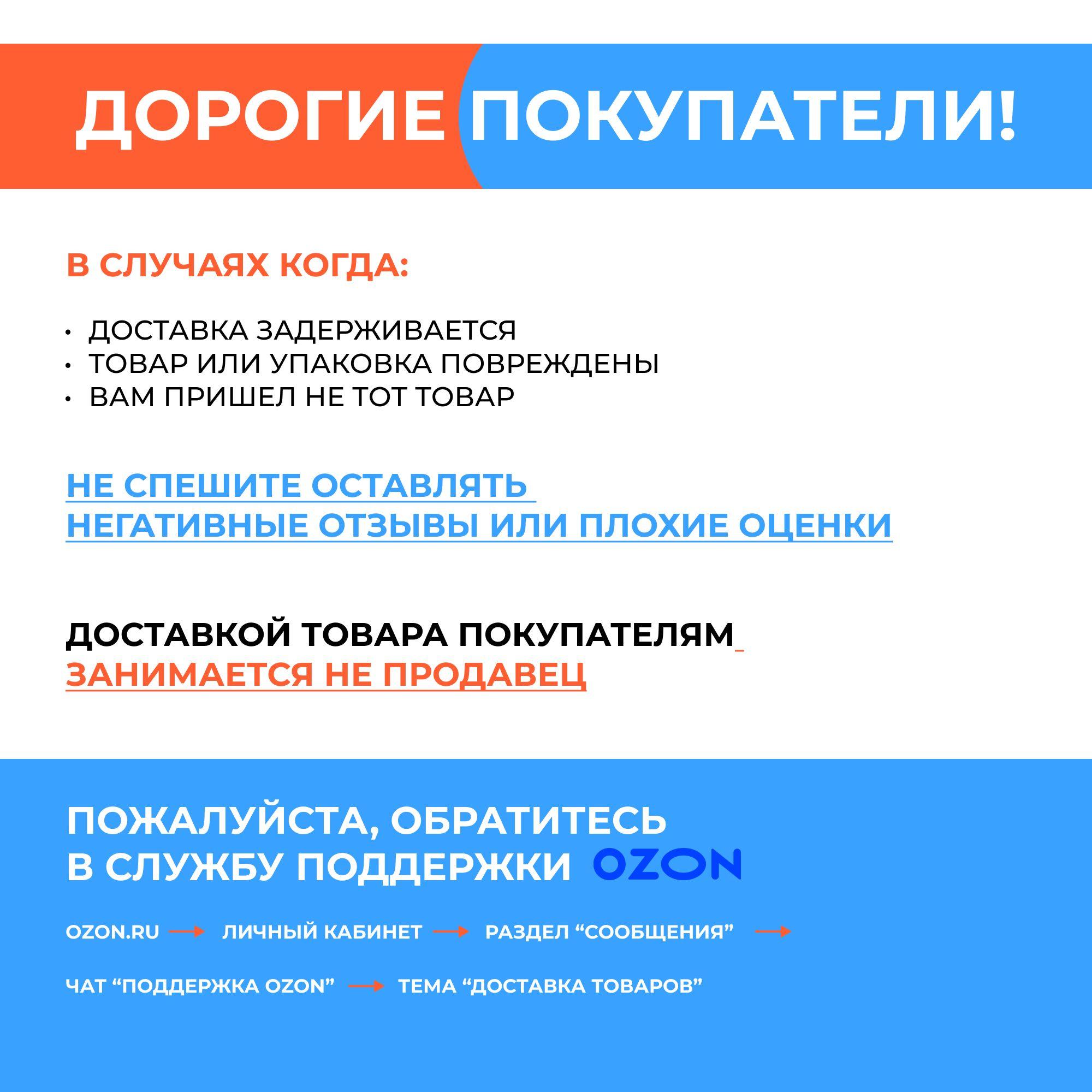 https://cdn1.ozone.ru/s3/multimedia-1-h/7150748813.jpg