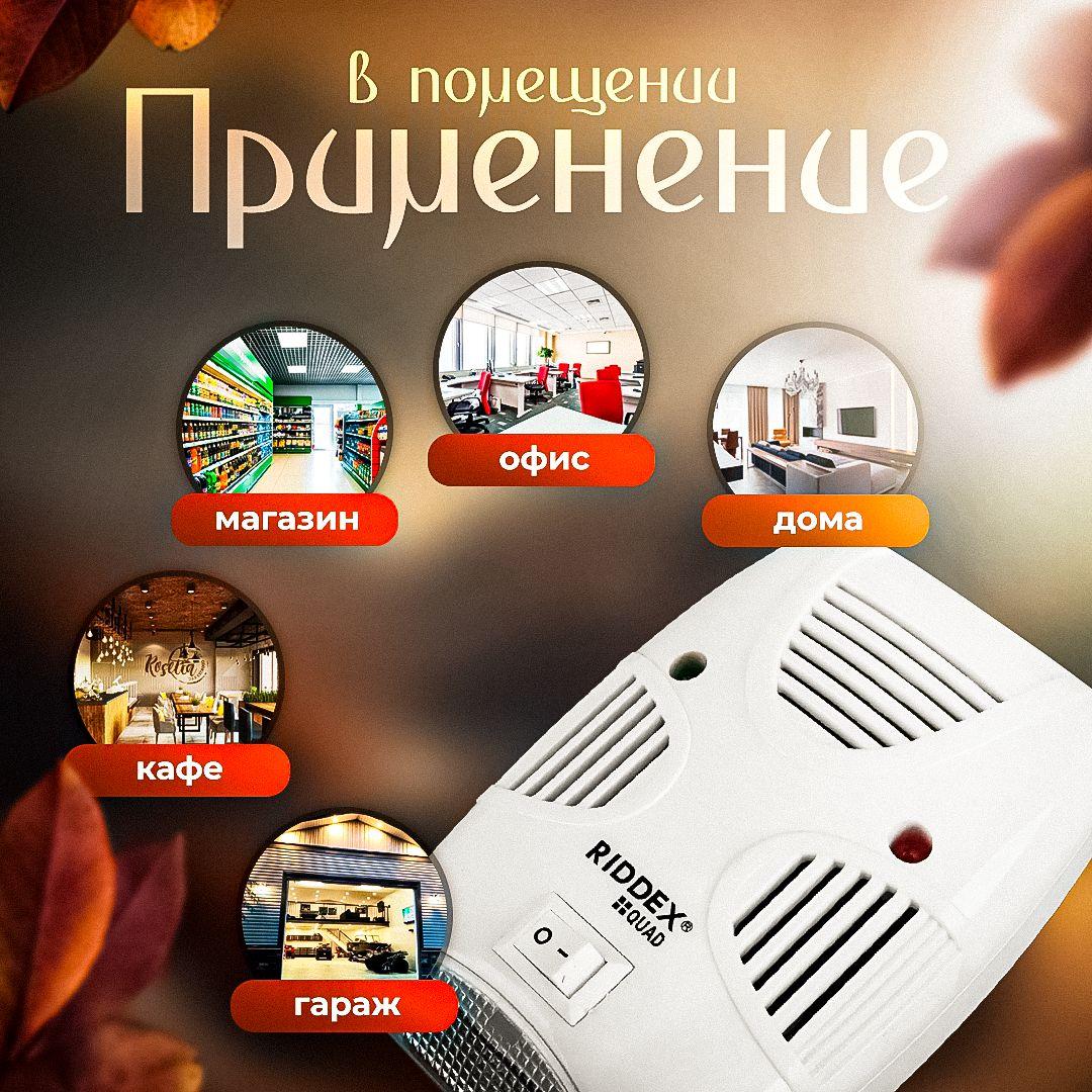 https://cdn1.ozone.ru/s3/multimedia-1-h/7156584197.jpg