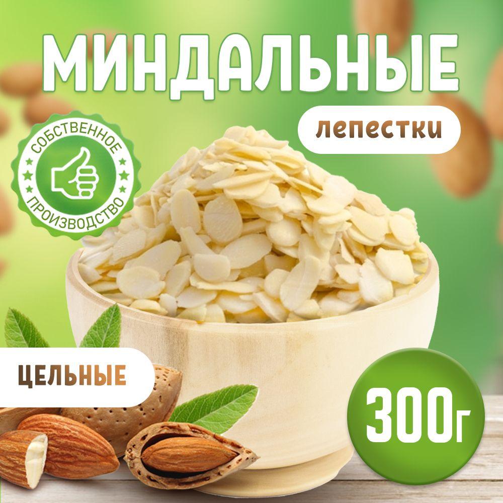 Миндальные лепестки в банке, 300 г