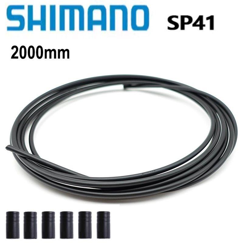 Оплетка троса переключателя Shimano OT-SP41 Shift 2000mm