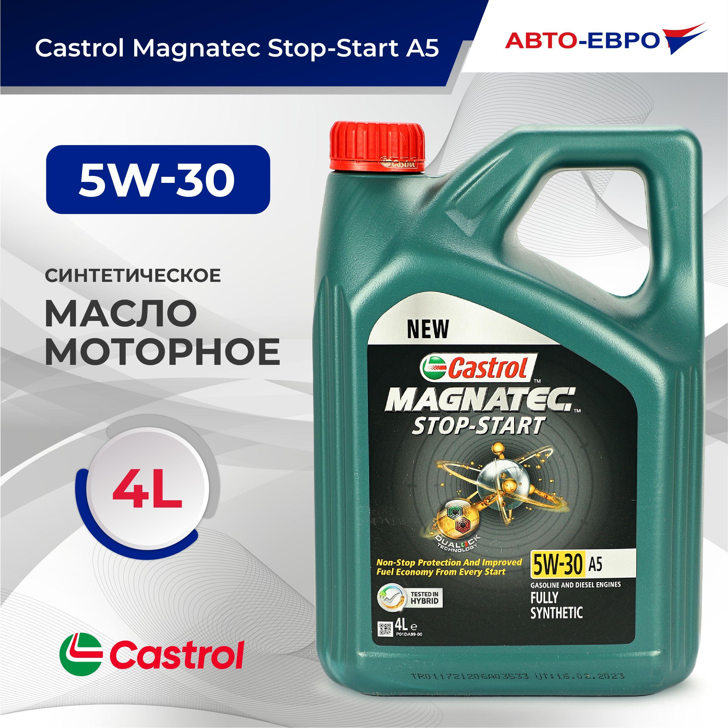 Castrol Magnatec Stop-Start A5 5W-30 Масло моторное, Синтетическое, 4 л