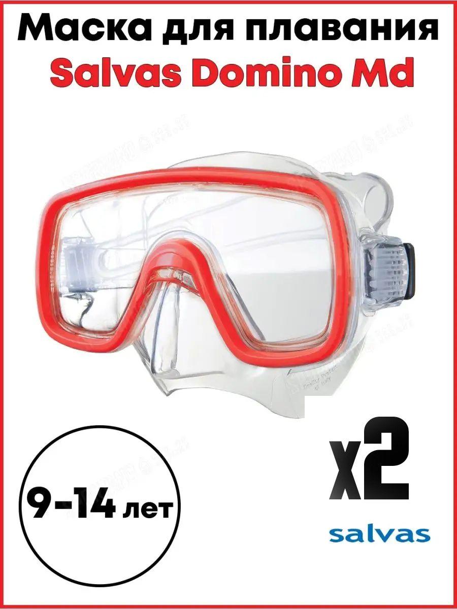 Маска для плавания Salvas Domino Md Mask р. Medium 2 шт.