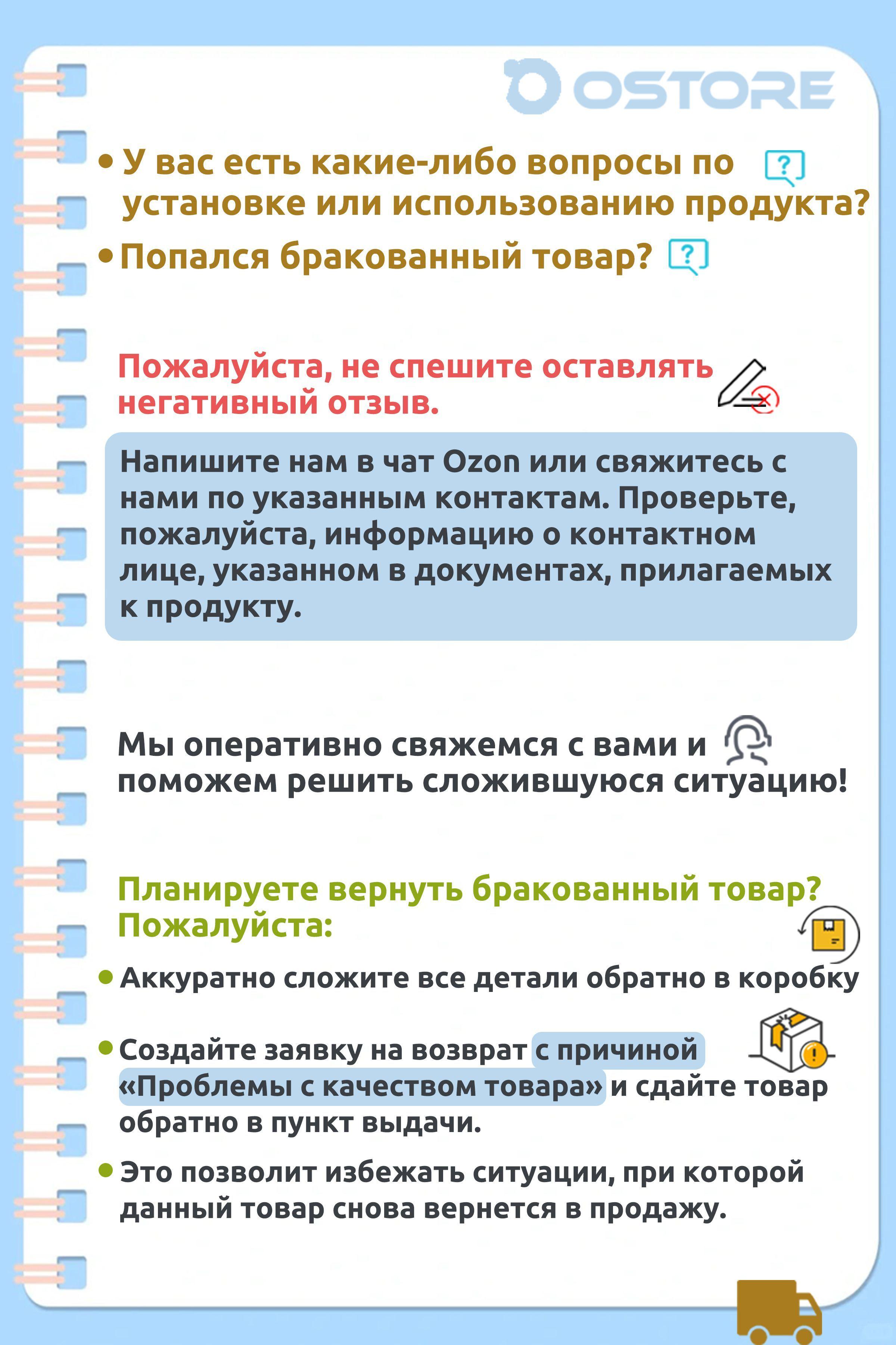 https://cdn1.ozone.ru/s3/multimedia-1-h/7178514893.jpg