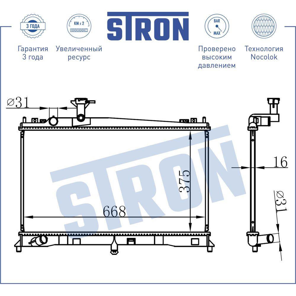 Радиатор двигателя STRON STR0471 Mazda 6 I (GG) STRON STR0471