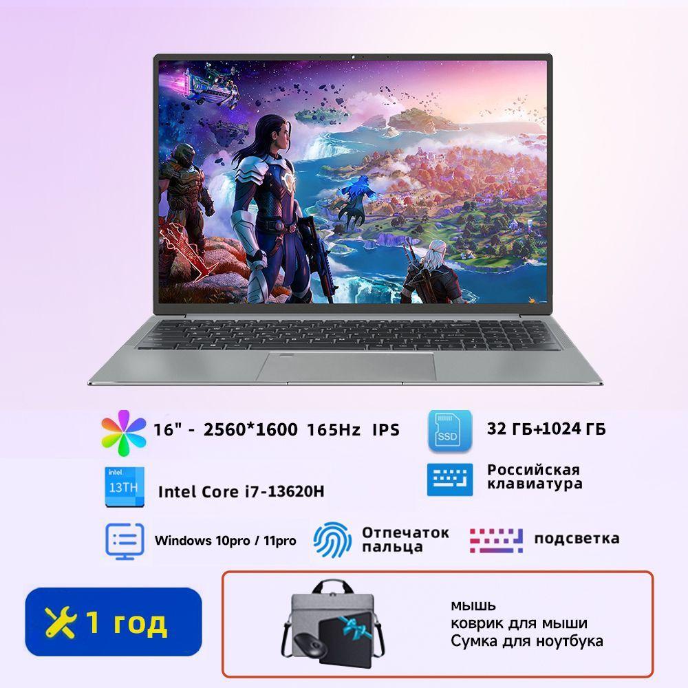 Ninkear Magic N16 Pro Игровой ноутбук 16", Intel Core i7-13620H, RAM 32 ГБ, SSD 1024 ГБ, Intel UHD Graphics, Windows Pro, серый металлик, Русская раскладка