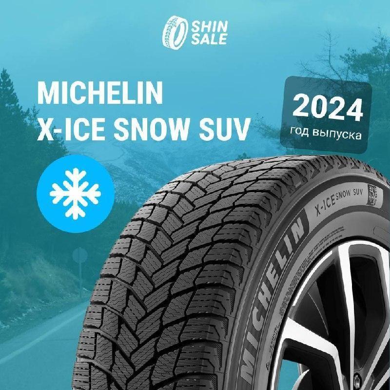 MICHELIN | MICHELIN X-Ice Snow 2024 A0000013 Шины  зимние 235/50  R21 101H Нешипованные