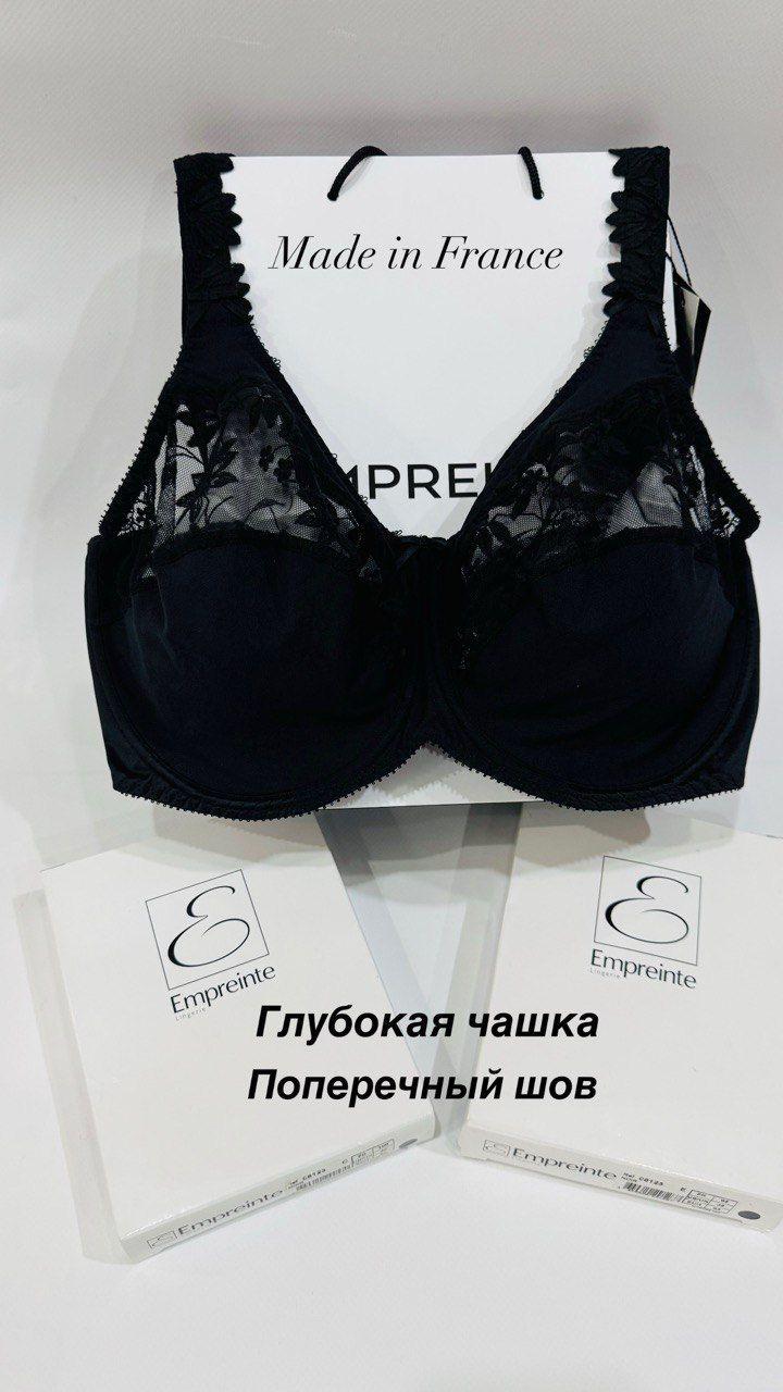 Бюстгальтер Empreinte Весь мир моды