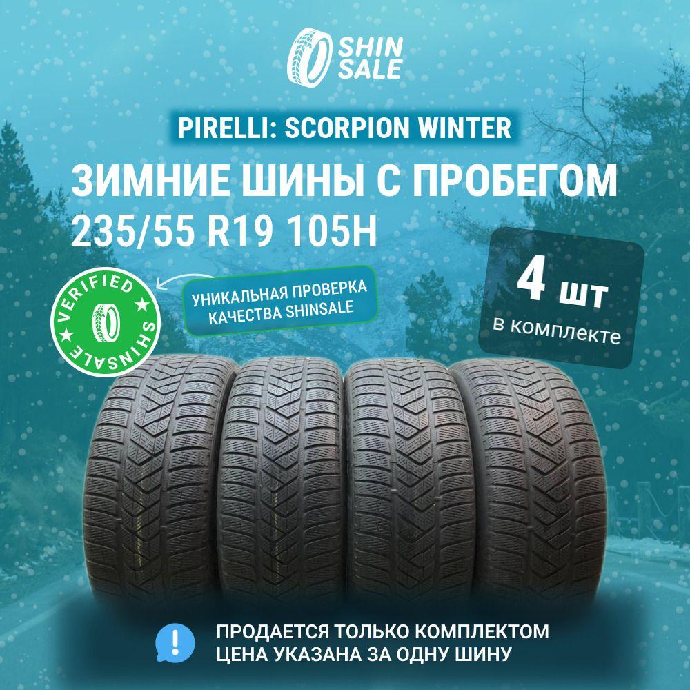 Pirelli 4 шт. Scorpion Winter T0096719 Шины  с пробегом зимние 235/55  R19 105H Нешипованные