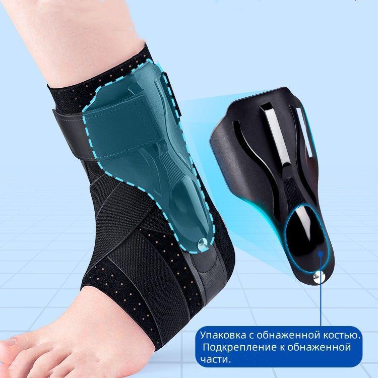 Бандаж на голеностопный сустав Ankle Brace черный, размер L