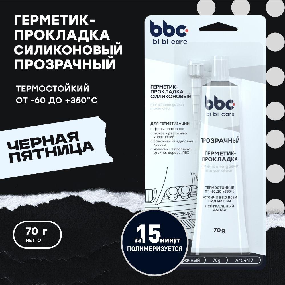 BiBiCare | Герметик-прокладка силиконовый прозрачный bi bi care, 70 г / 4417