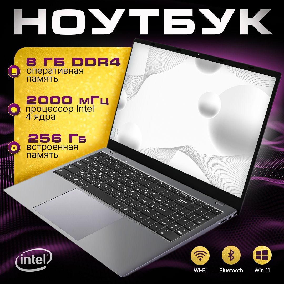 B&E | B&E игровой_ноутбук Ноутбук 14", Intel Pentium J3710, RAM 8 ГБ, SSD, Intel UHD Graphics 600, Windows Home, серебристый, серый металлик, Русская раскладка