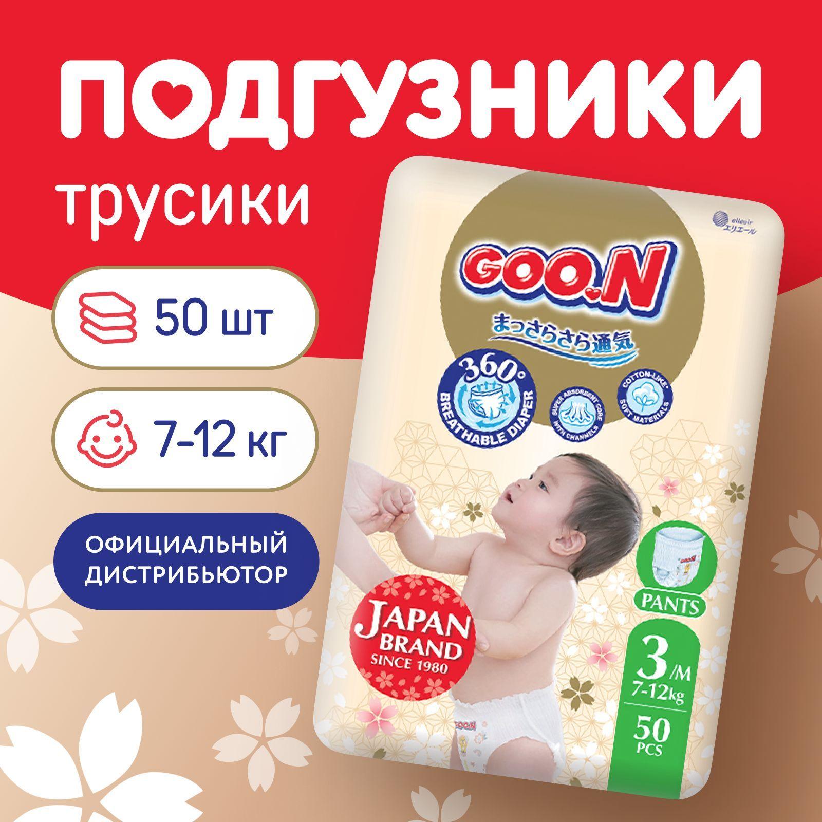 GOO.N Подгузники трусики Premium Soft 3(M) 7-12 кг 50 шт