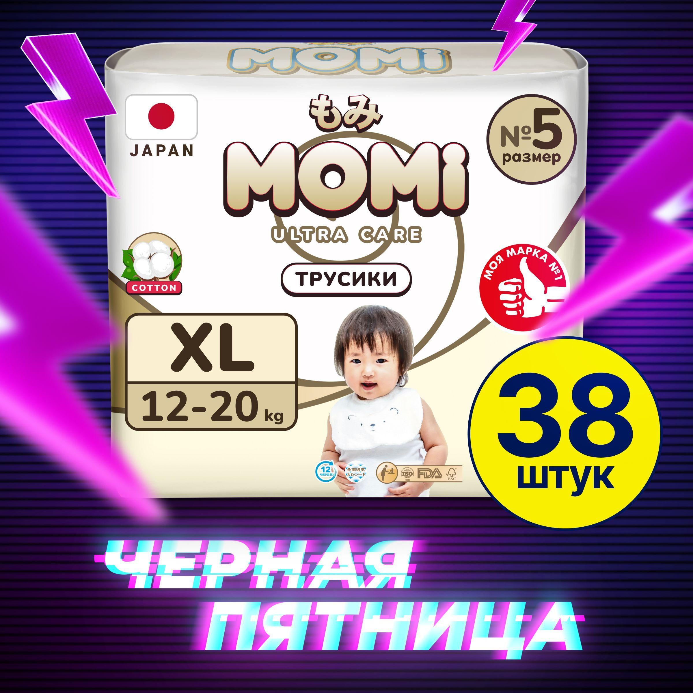 Momi Подгузники трусики детские 12-20 кг размер 5 XL 38 шт ULTRA CARE