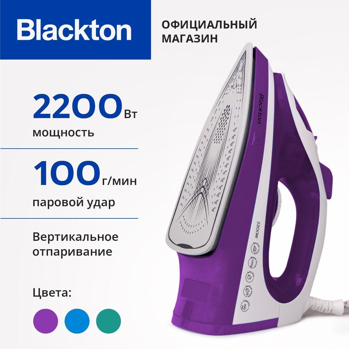 Утюг Blackton Bt SI1112 Фиолетово-белый. Вертикальное отпаривание. Мощность 2200 Вт. Паровой удар 100 гр/мин. Антипригарное керамическое покрытие