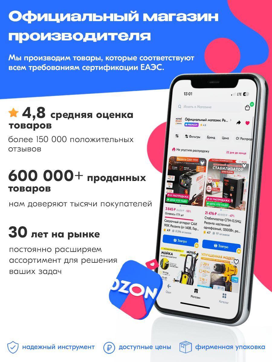 https://cdn1.ozone.ru/s3/multimedia-1-h/7203169205.jpg