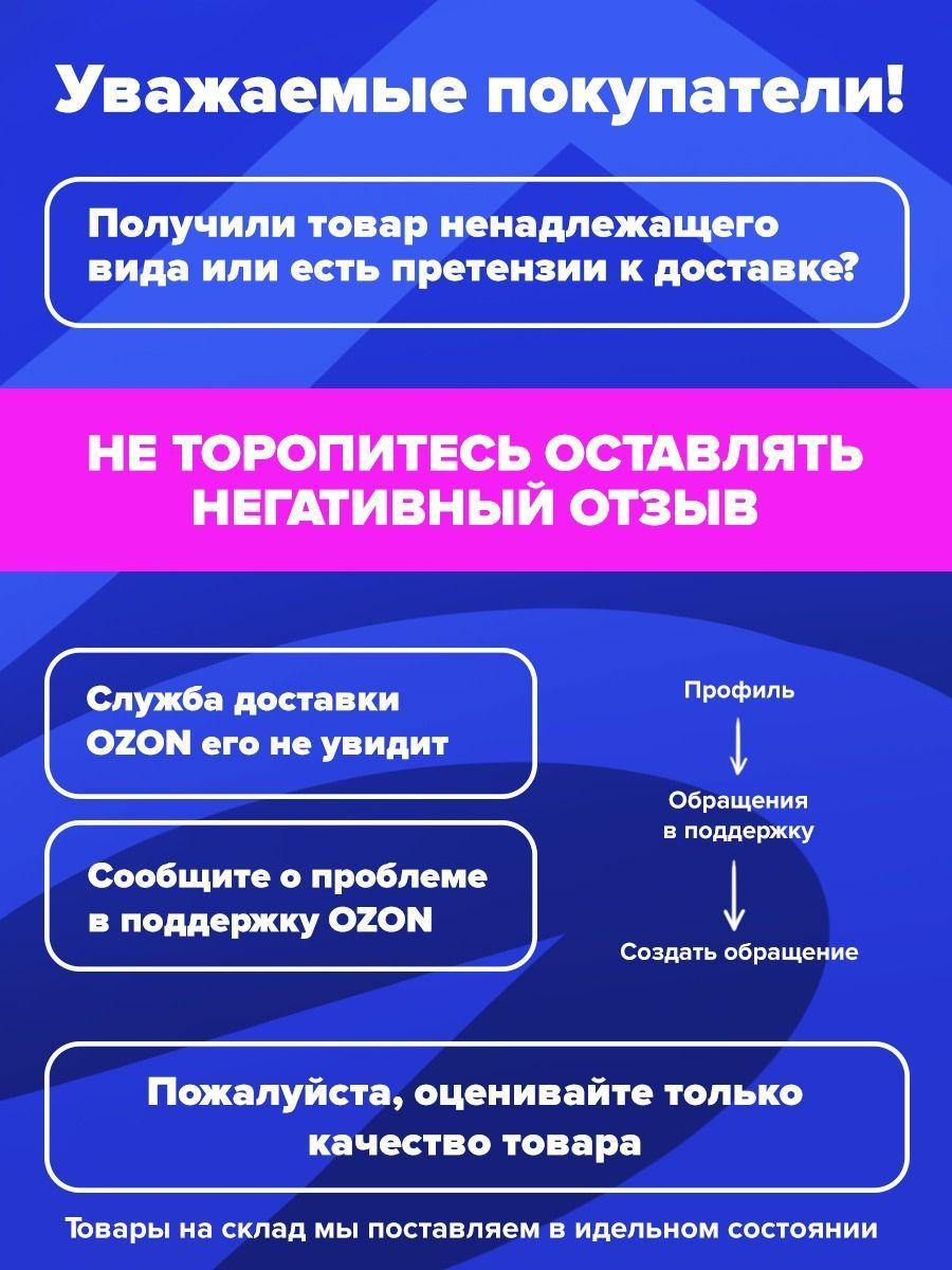 https://cdn1.ozone.ru/s3/multimedia-1-h/7204344317.jpg